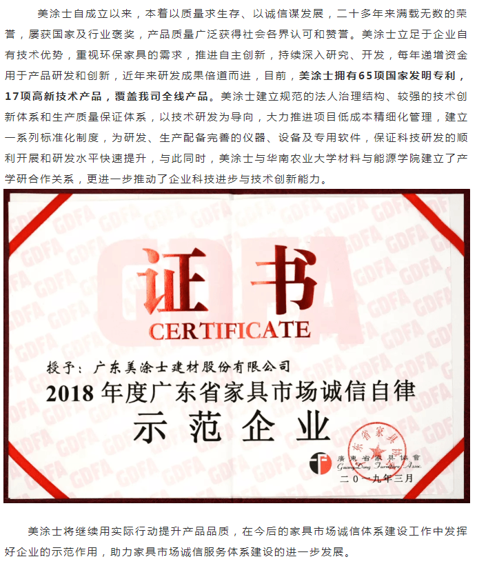 bodog官网 - 相信品牌的力量