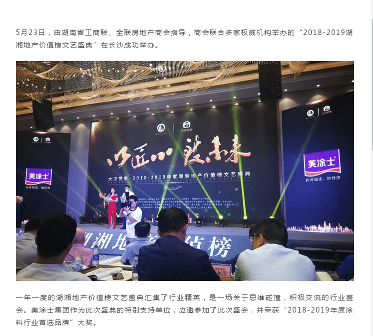 bodog官网 - 相信品牌的力量