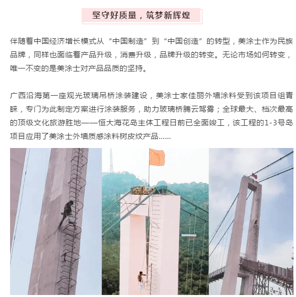 bodog官网 - 相信品牌的力量