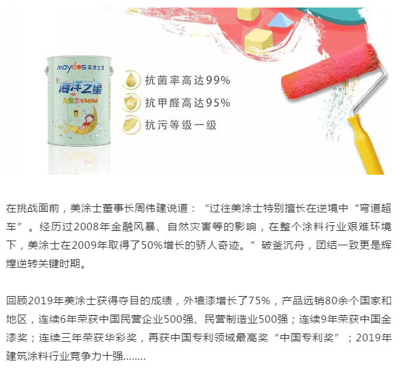 bodog官网 - 相信品牌的力量