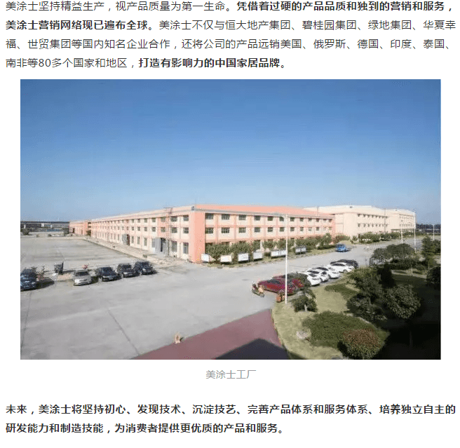 bodog官网 - 相信品牌的力量