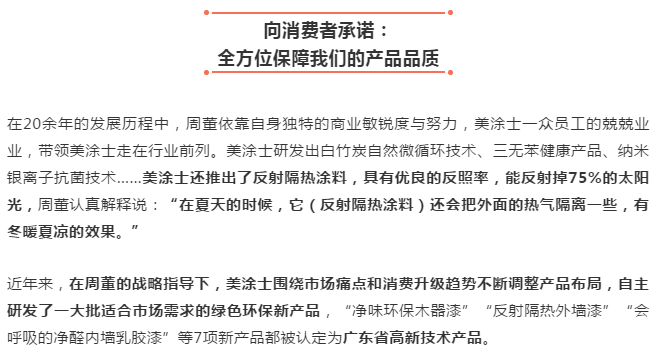 20220303145744_15064 bodog官网 - 相信品牌的力量