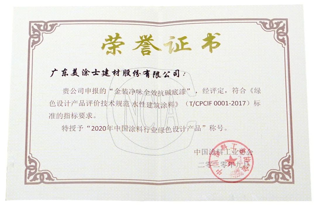 20220322180536_27600 bodog官网 - 相信品牌的力量