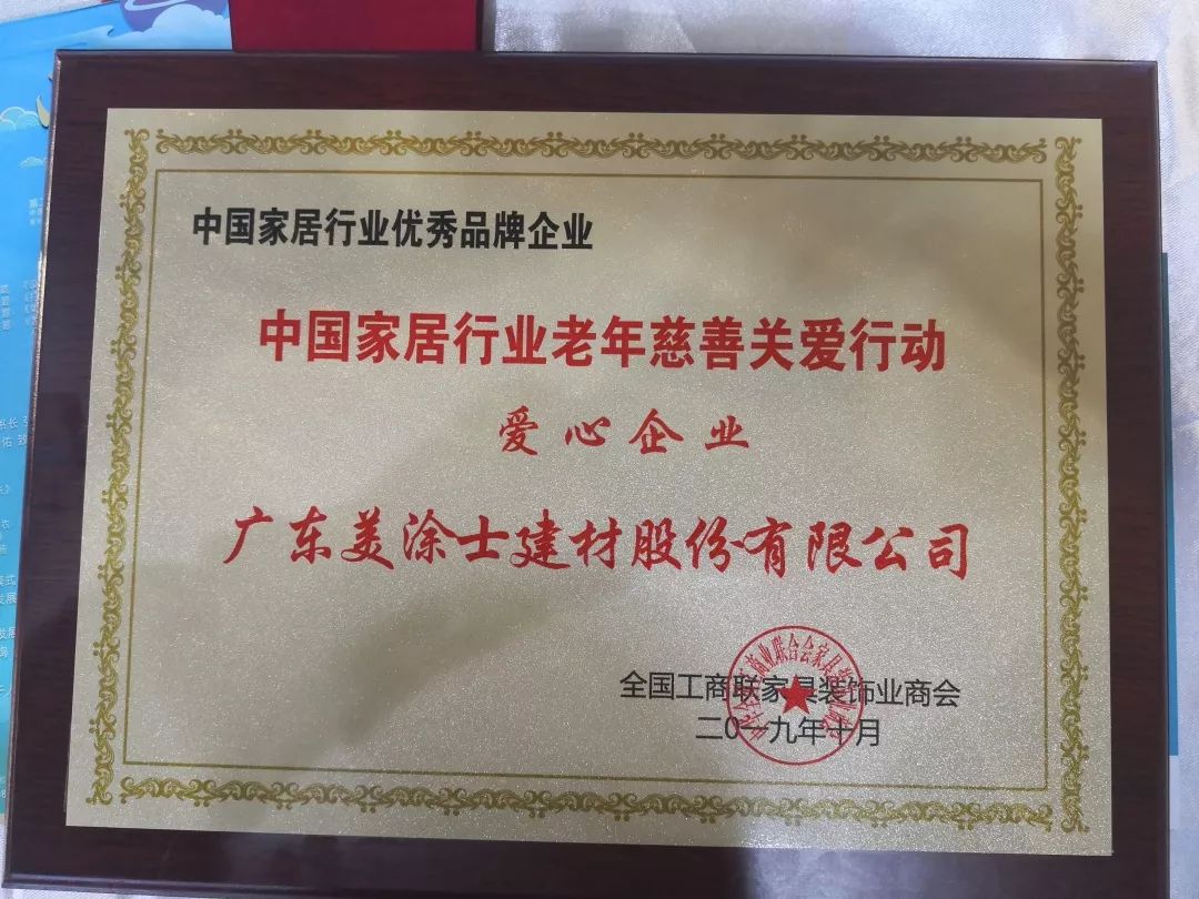 20220323092525_19769 bodog官网 - 相信品牌的力量