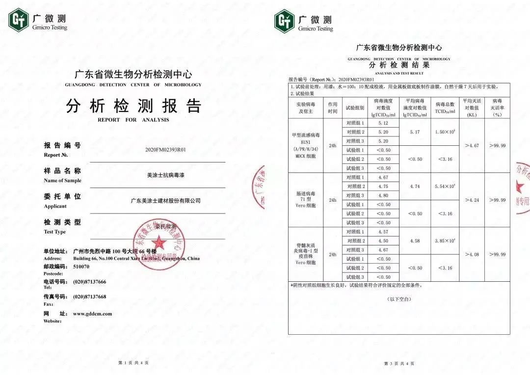 bodog官网 - 相信品牌的力量