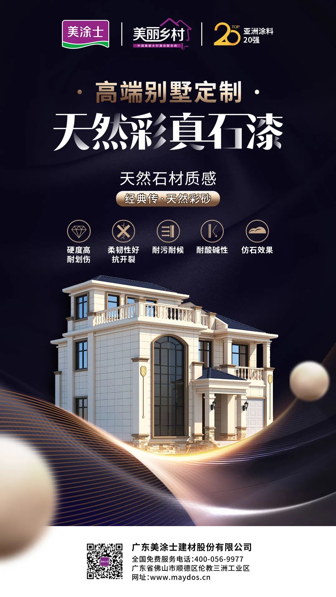 bodog官网 - 相信品牌的力量