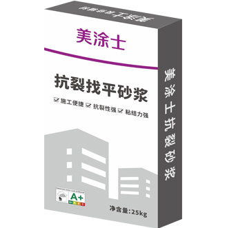 bodog聚合物抗裂找平砂浆