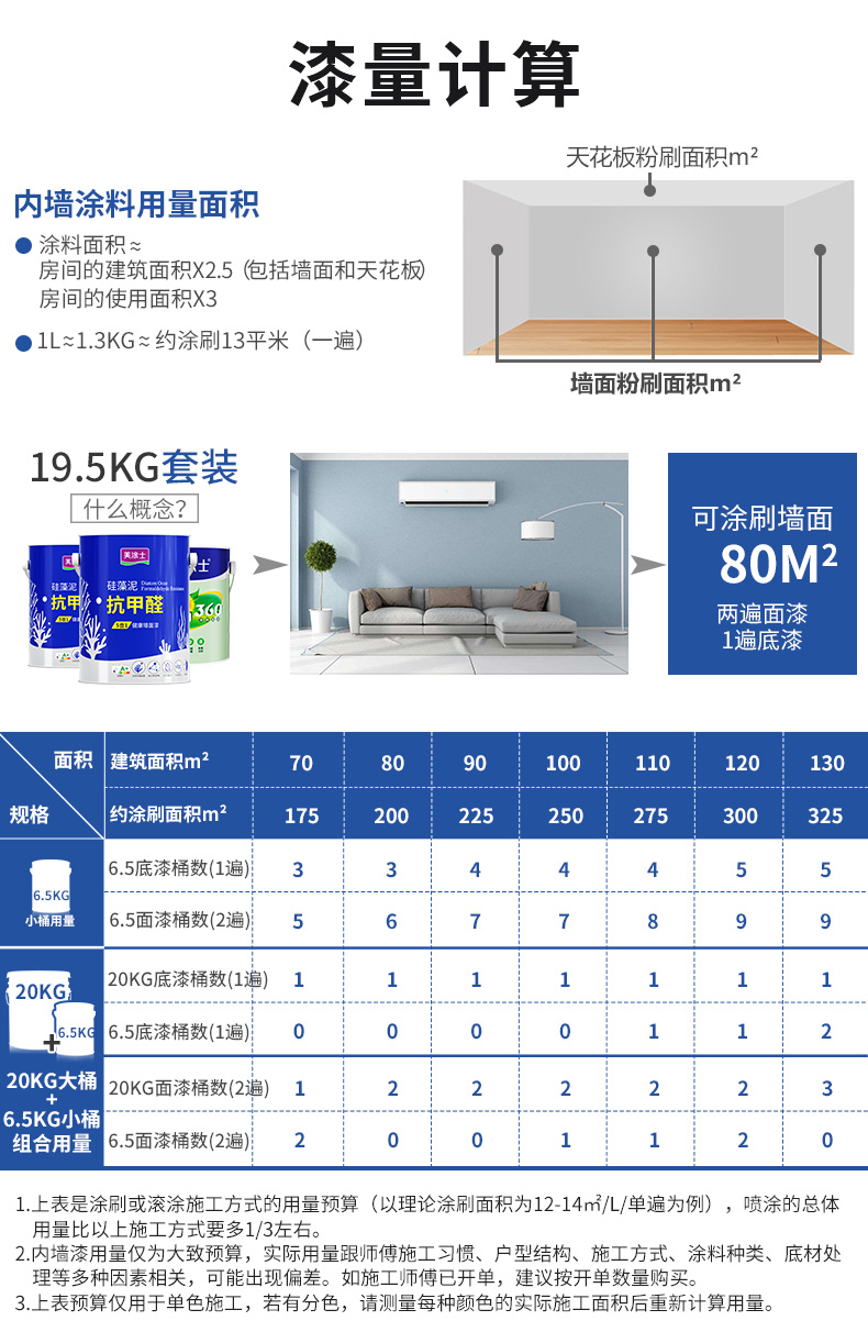 20220721145749_68049 bodog官网 - 相信品牌的力量