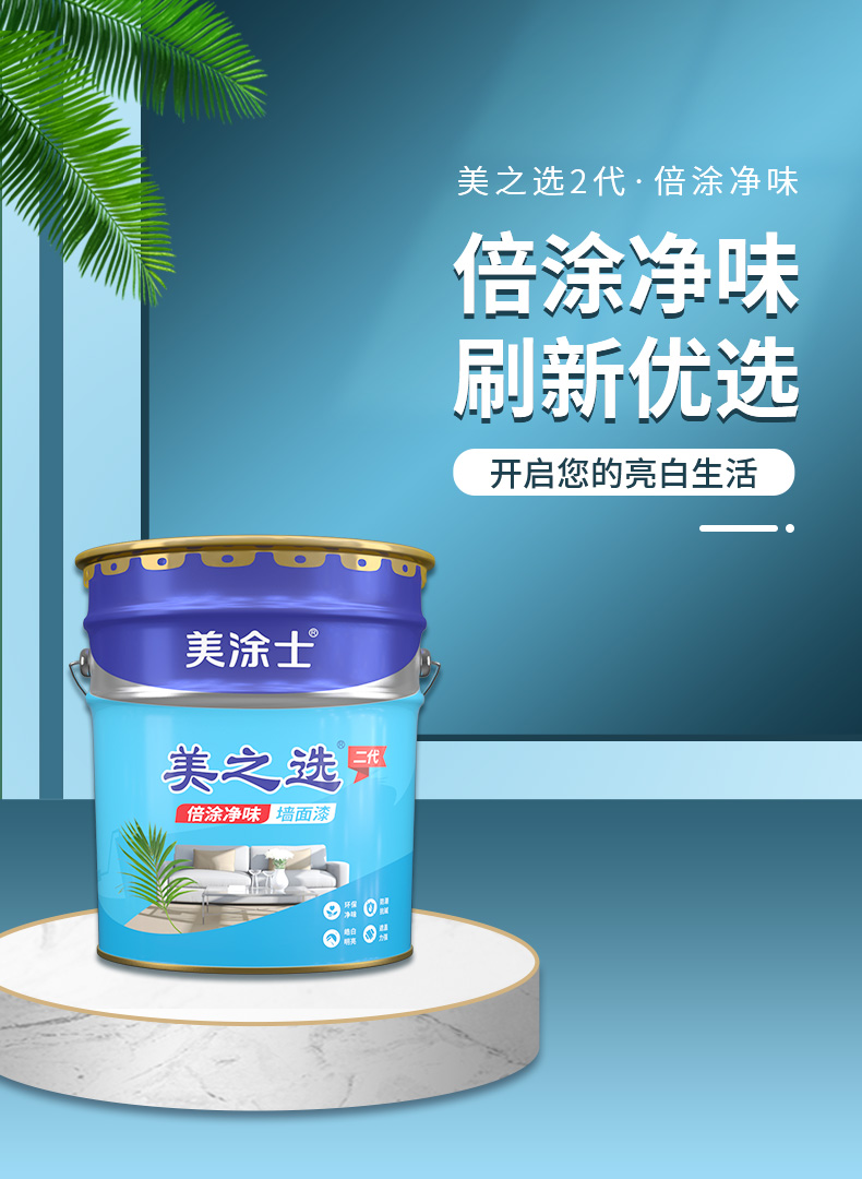 bodog官网 - 相信品牌的力量