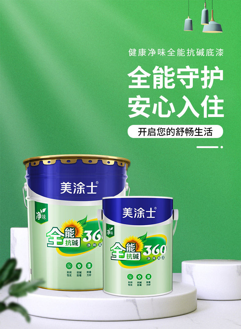 bodog官网 - 相信品牌的力量