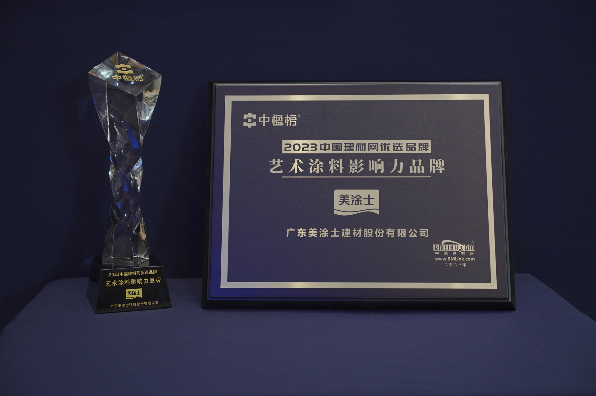20230530113403_81831 bodog官网 - 相信品牌的力量