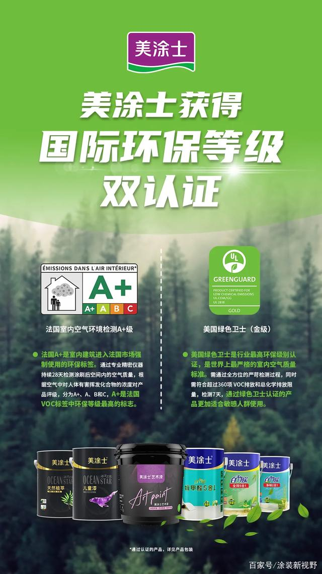 20230620152802_34732 bodog官网 - 相信品牌的力量
