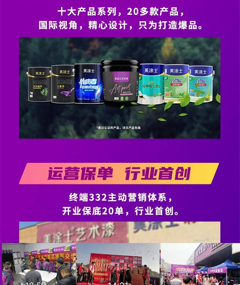 bodog官网 - 相信品牌的力量