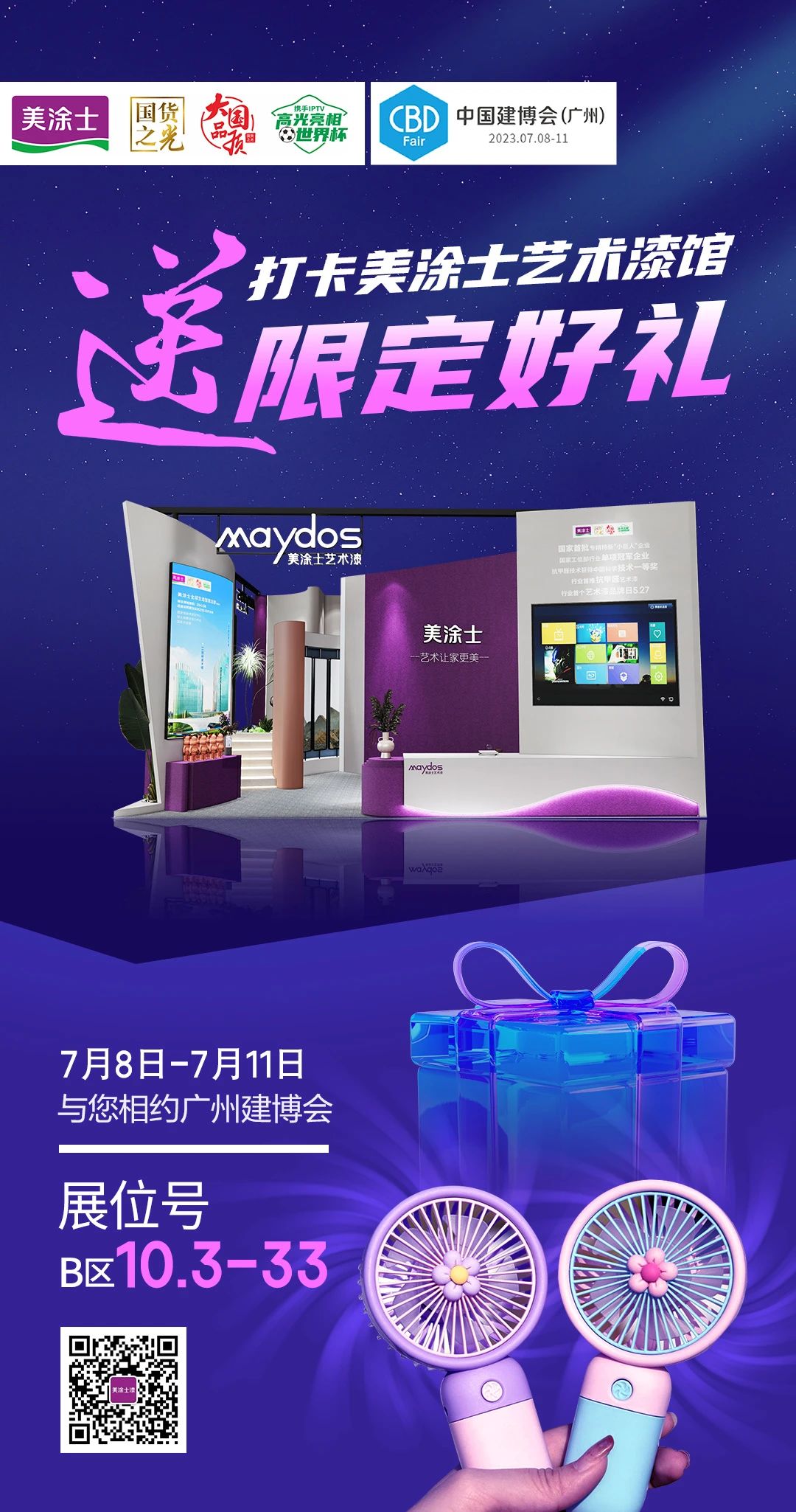 bodog官网 - 相信品牌的力量