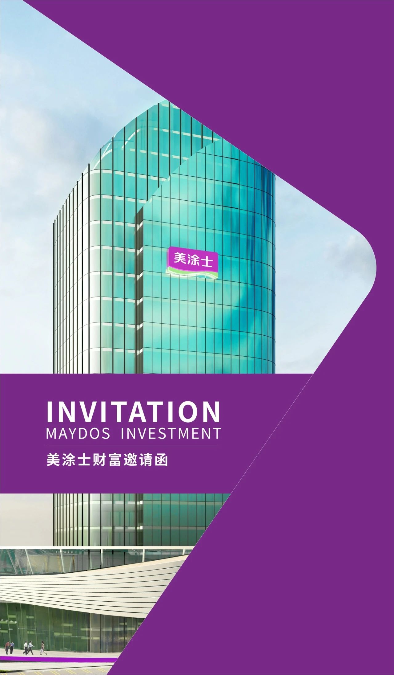 20230707142934_32562 bodog官网 - 相信品牌的力量
