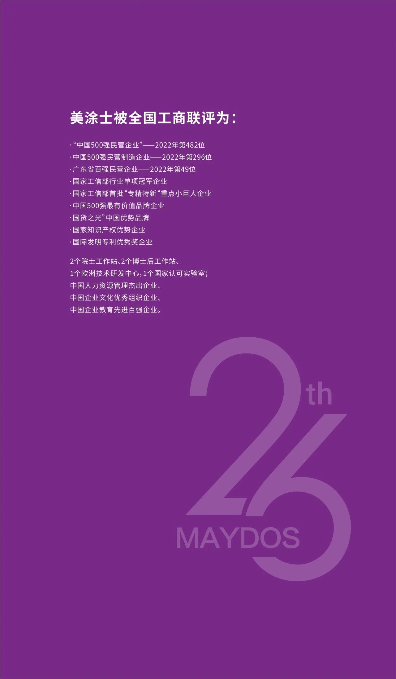 20230707142945_53411 bodog官网 - 相信品牌的力量