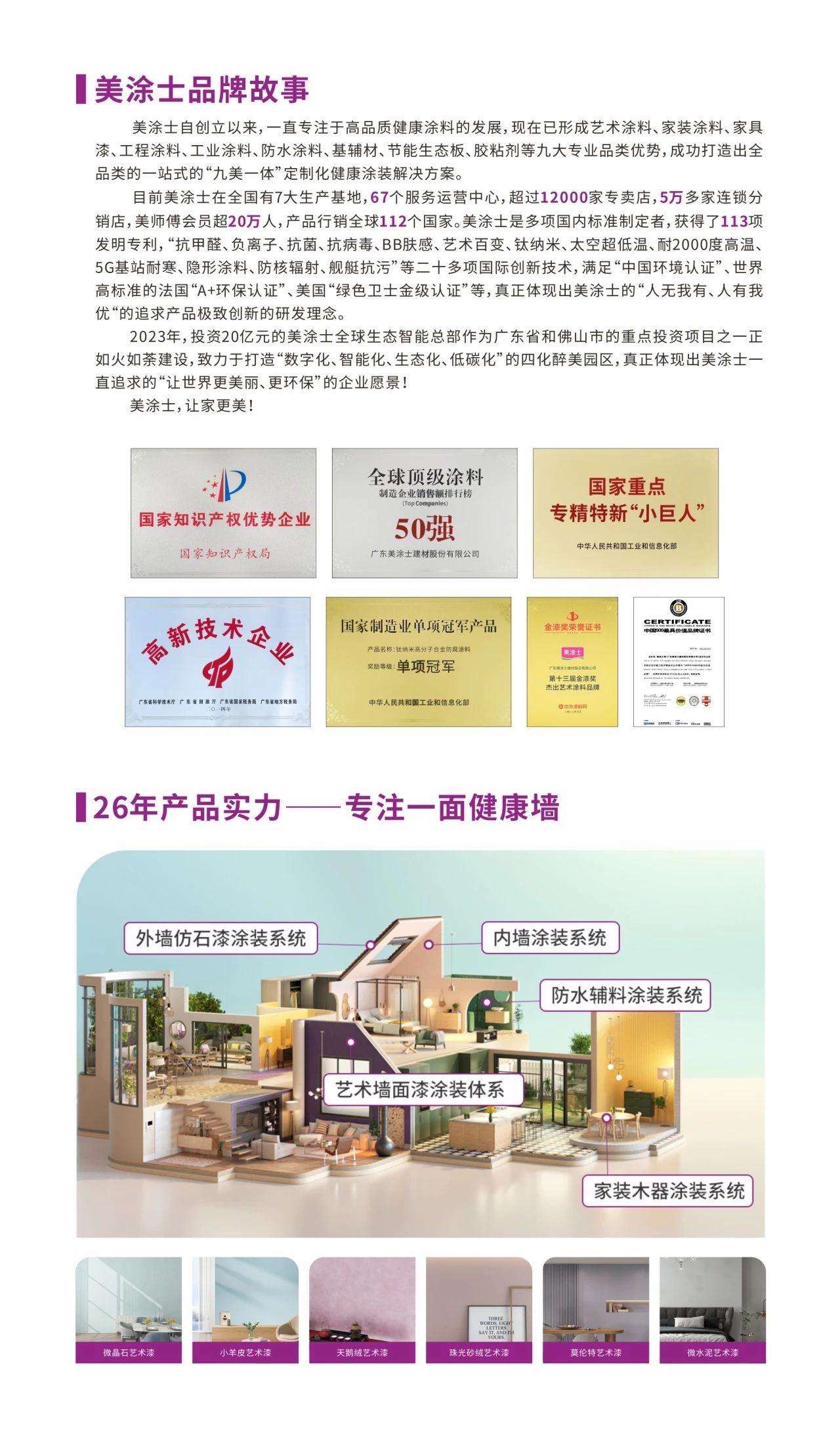 20230707143006_74142 bodog官网 - 相信品牌的力量