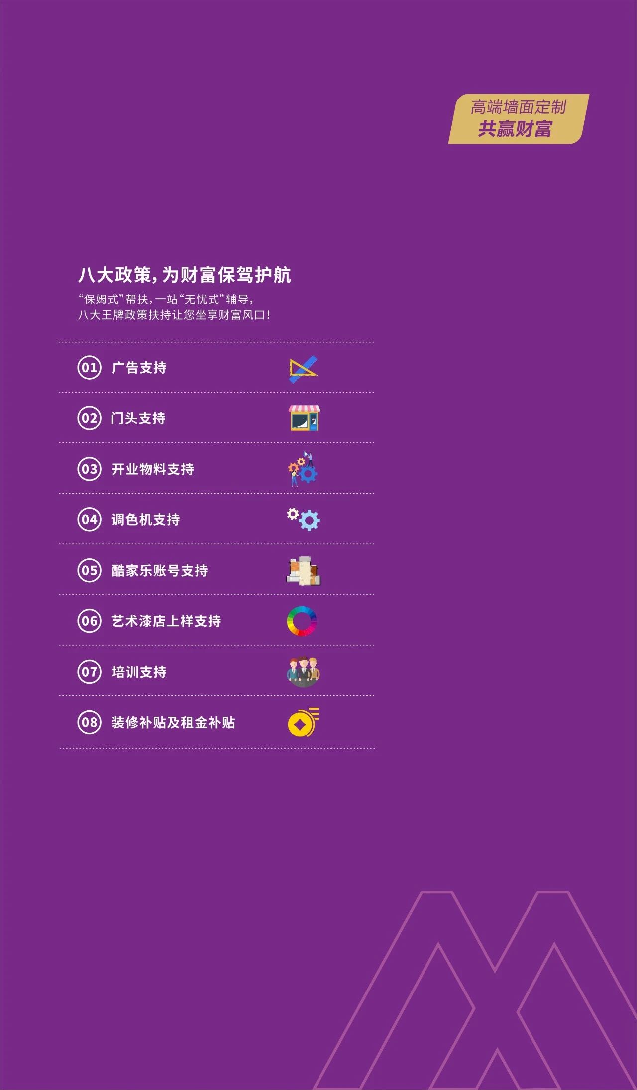 20230707143120_49795 bodog官网 - 相信品牌的力量