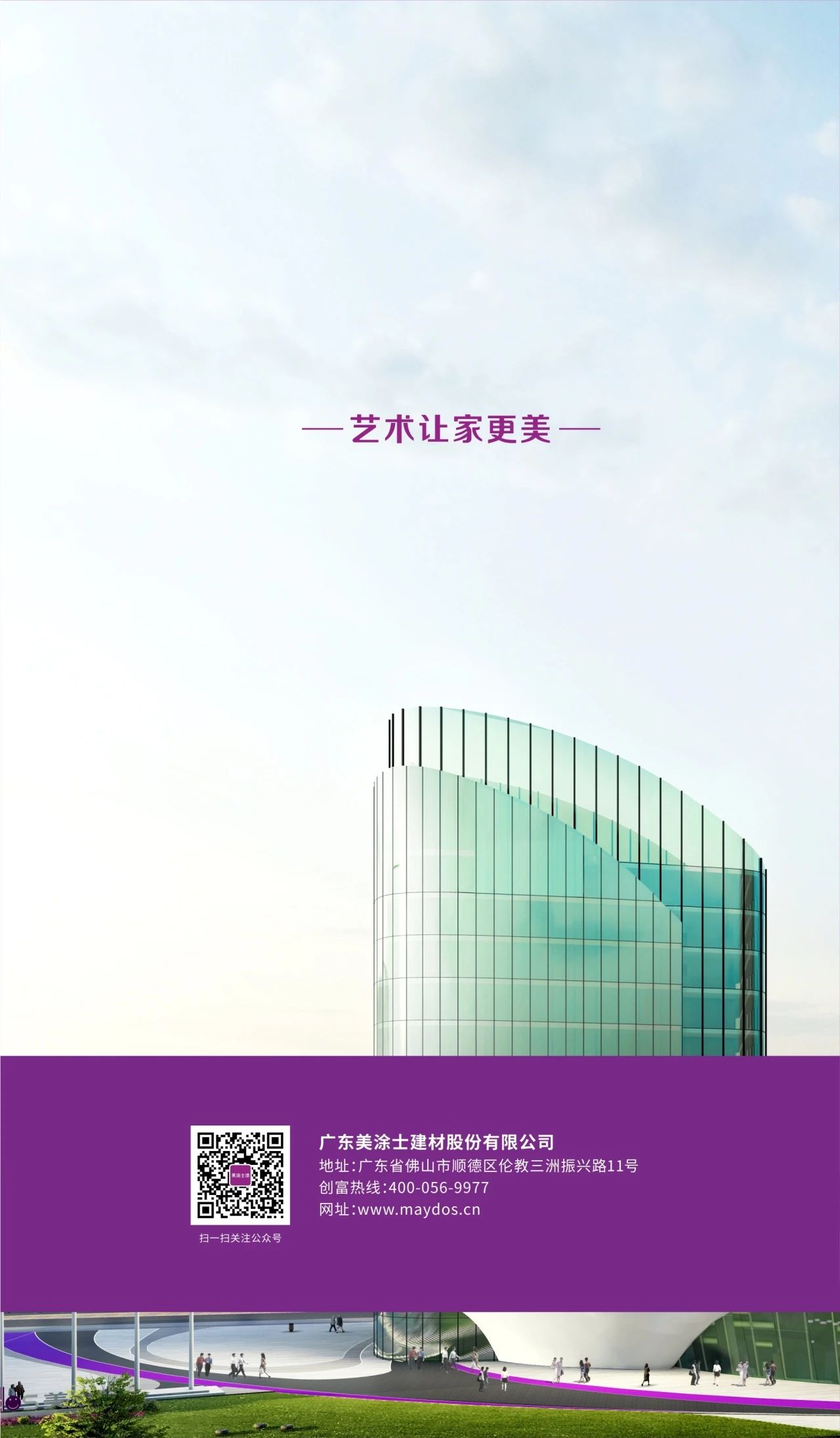 20230707143135_70780 bodog官网 - 相信品牌的力量