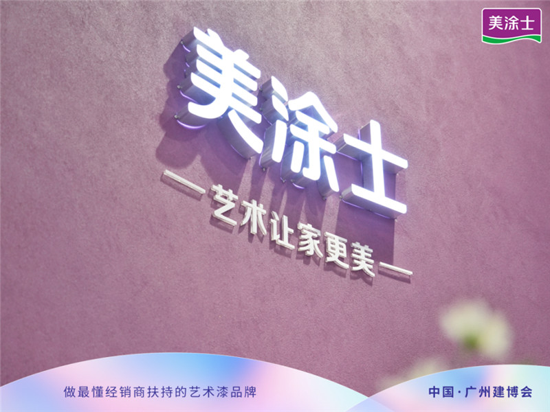 20230714165737_51525 bodog官网 - 相信品牌的力量