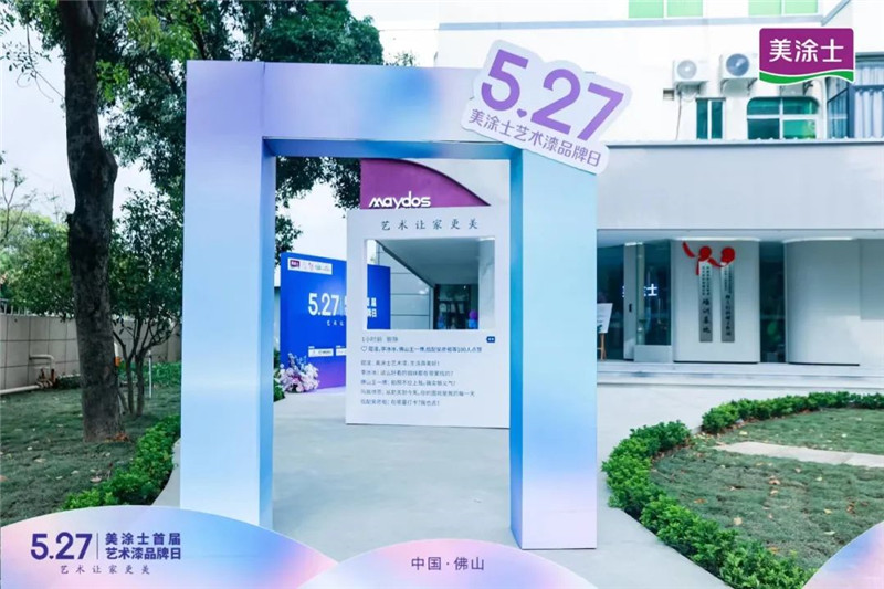 20230714165933_32059 bodog官网 - 相信品牌的力量