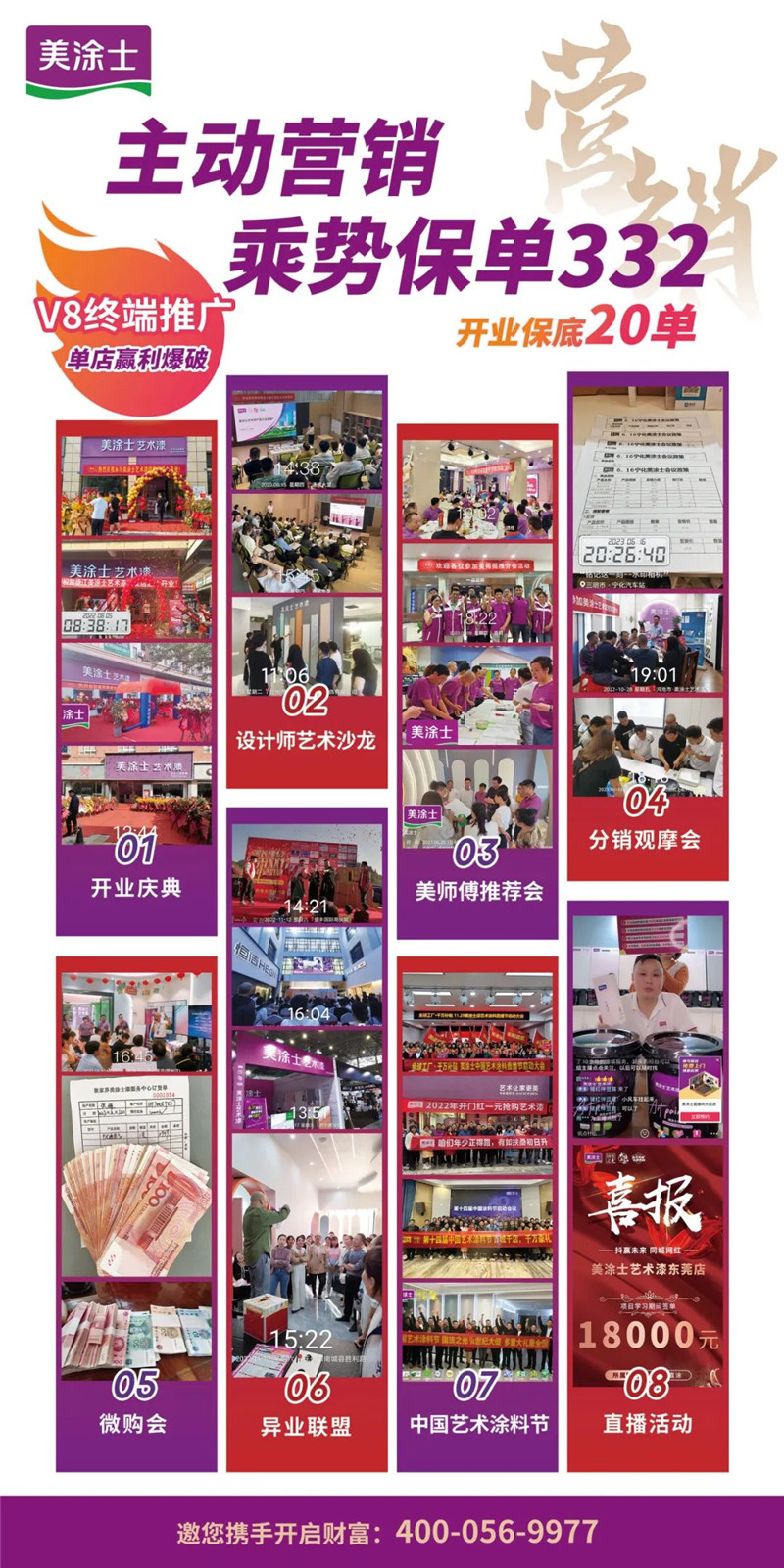 20230714170036_61964 bodog官网 - 相信品牌的力量