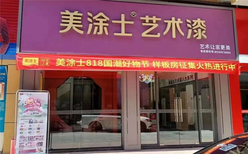 bodog官网 - 相信品牌的力量