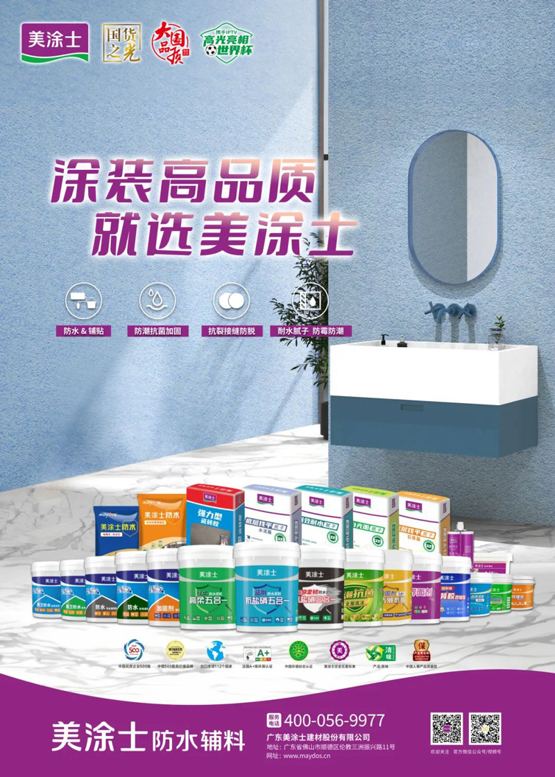 bodog官网 - 相信品牌的力量
