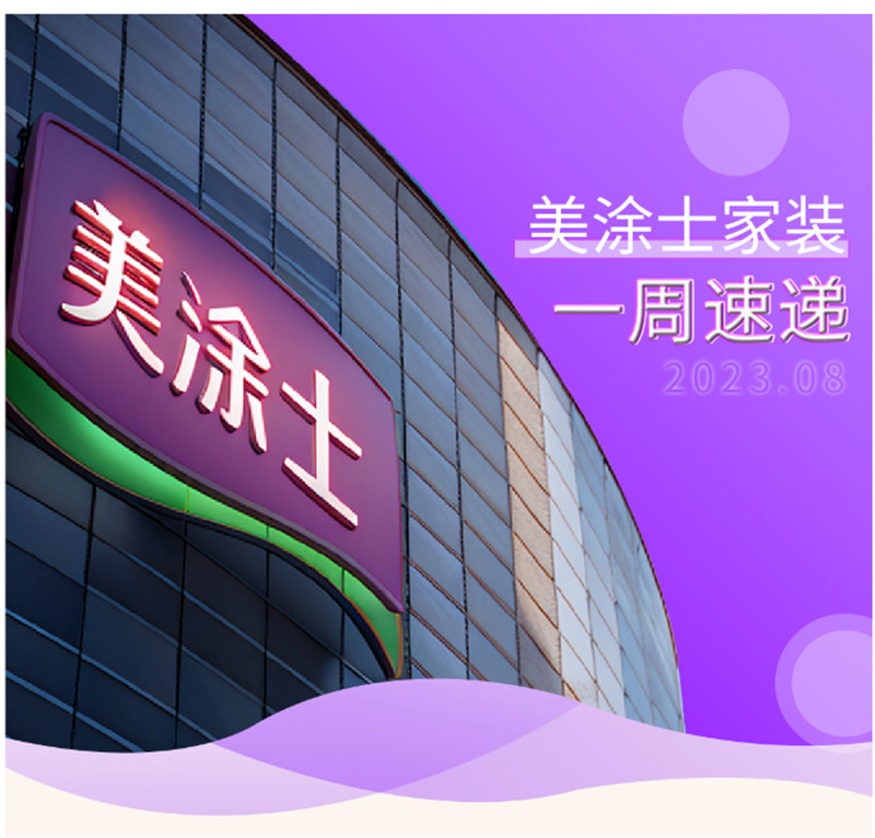 bodog官网 - 相信品牌的力量