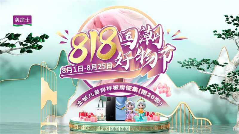 20230829094107_17285 bodog官网 - 相信品牌的力量