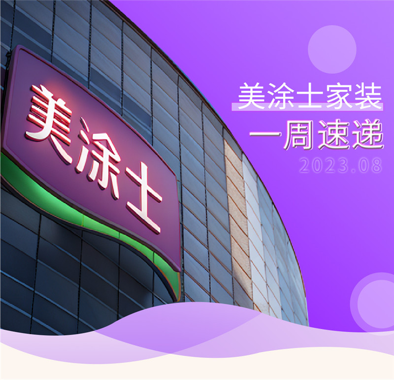 bodog官网 - 相信品牌的力量