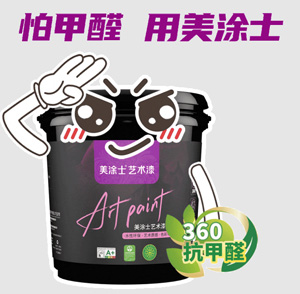 20230831164900_39970 bodog官网 - 相信品牌的力量