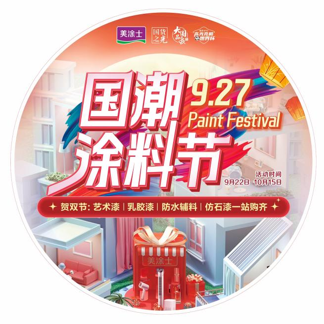 bodog官网 - 相信品牌的力量