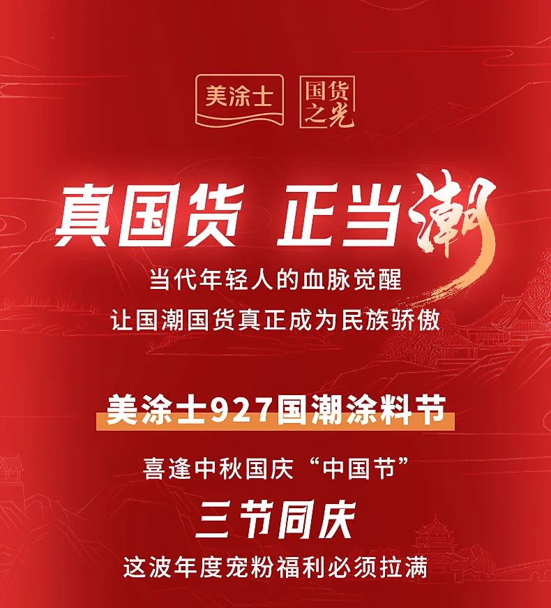 20230920151920_60794 bodog官网 - 相信品牌的力量