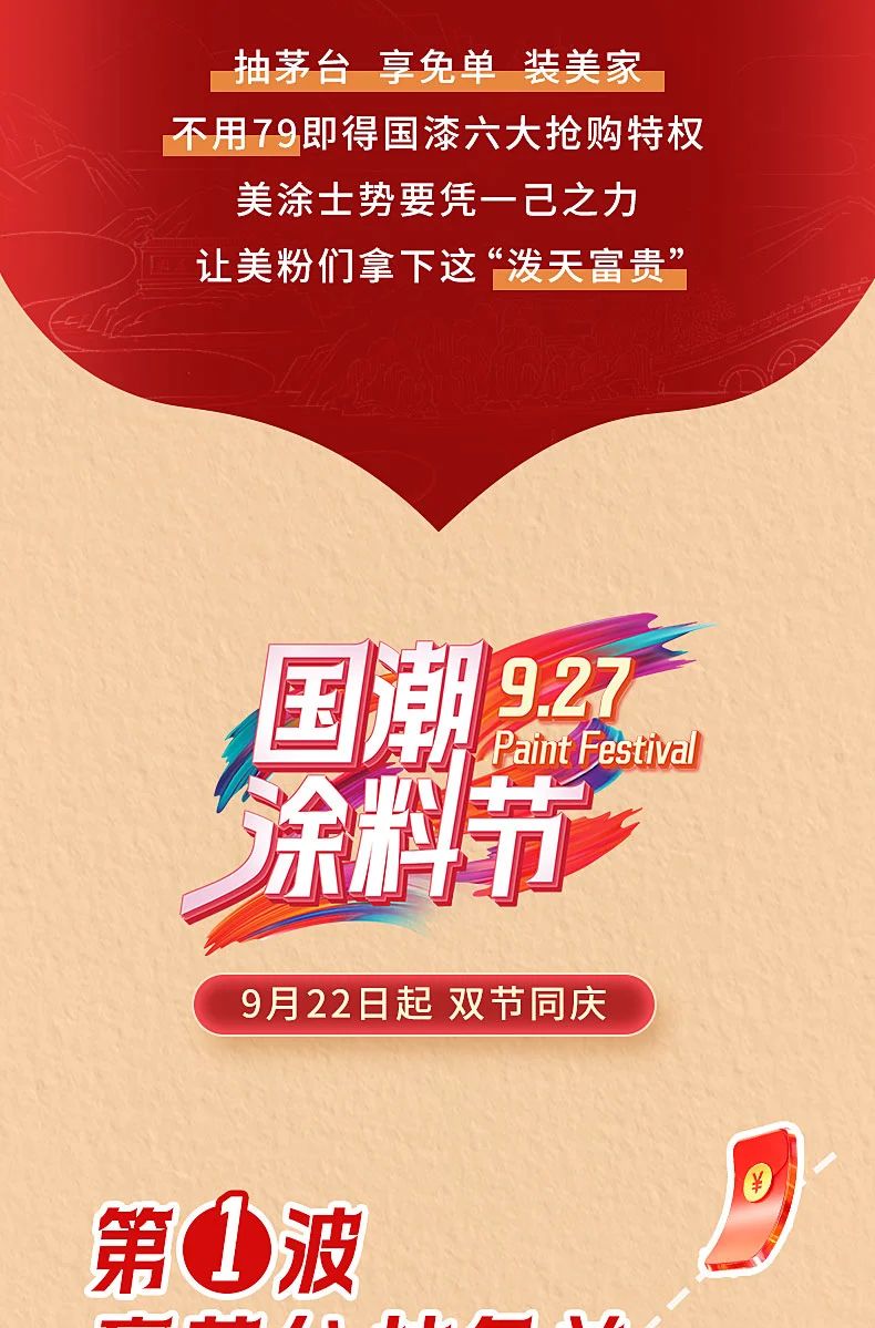 20230920151934_26876 bodog官网 - 相信品牌的力量