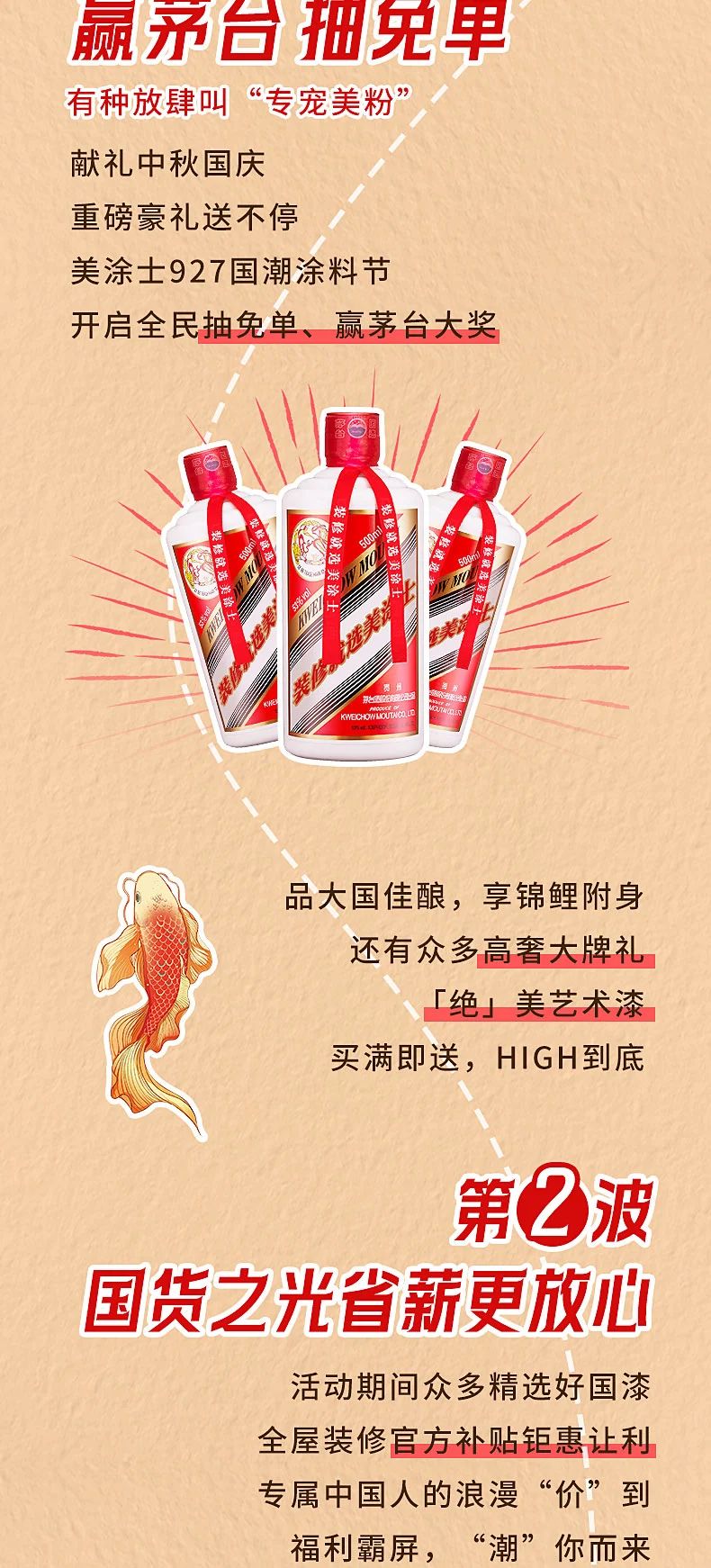 20230920151954_69495 bodog官网 - 相信品牌的力量
