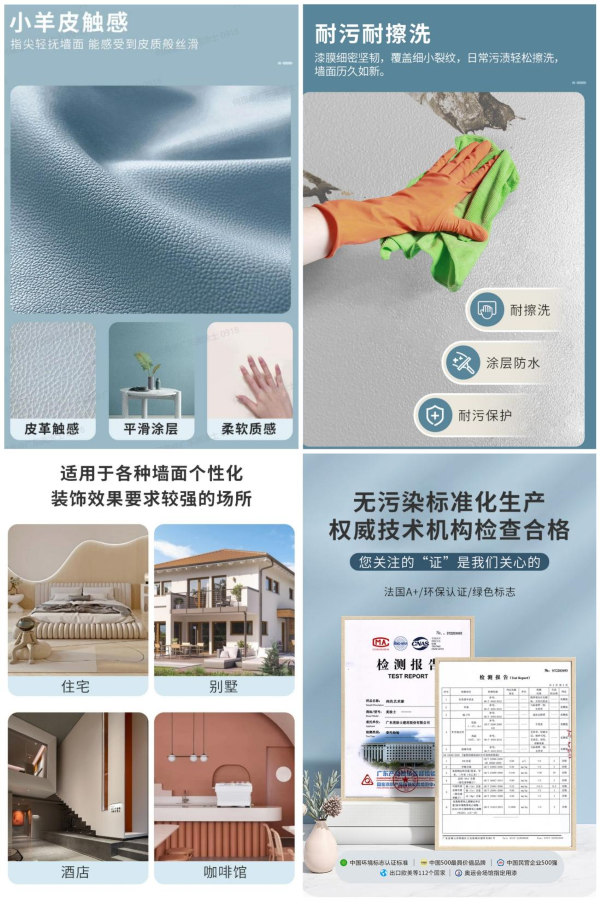 20230926163417_89861 bodog官网 - 相信品牌的力量