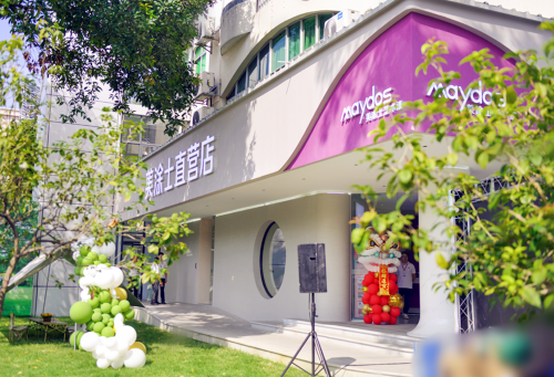 20230928170543_51948 bodog官网 - 相信品牌的力量