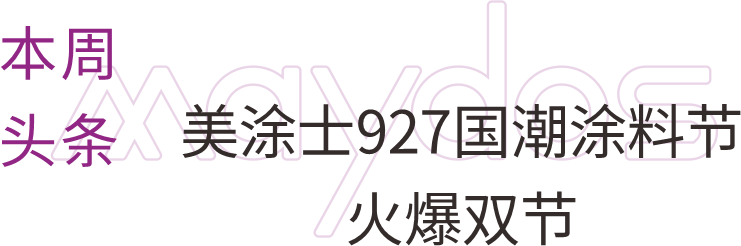 bodog官网 - 相信品牌的力量