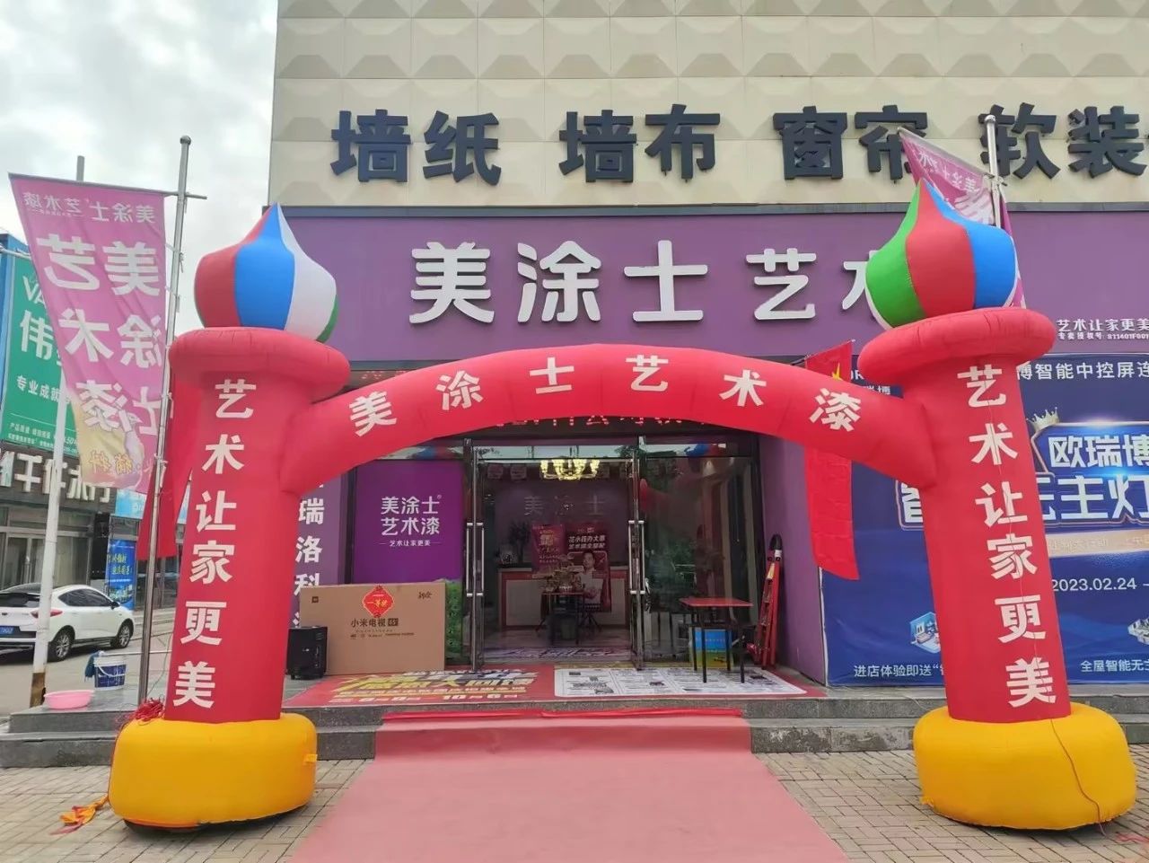 20231009114258_33293 bodog官网 - 相信品牌的力量