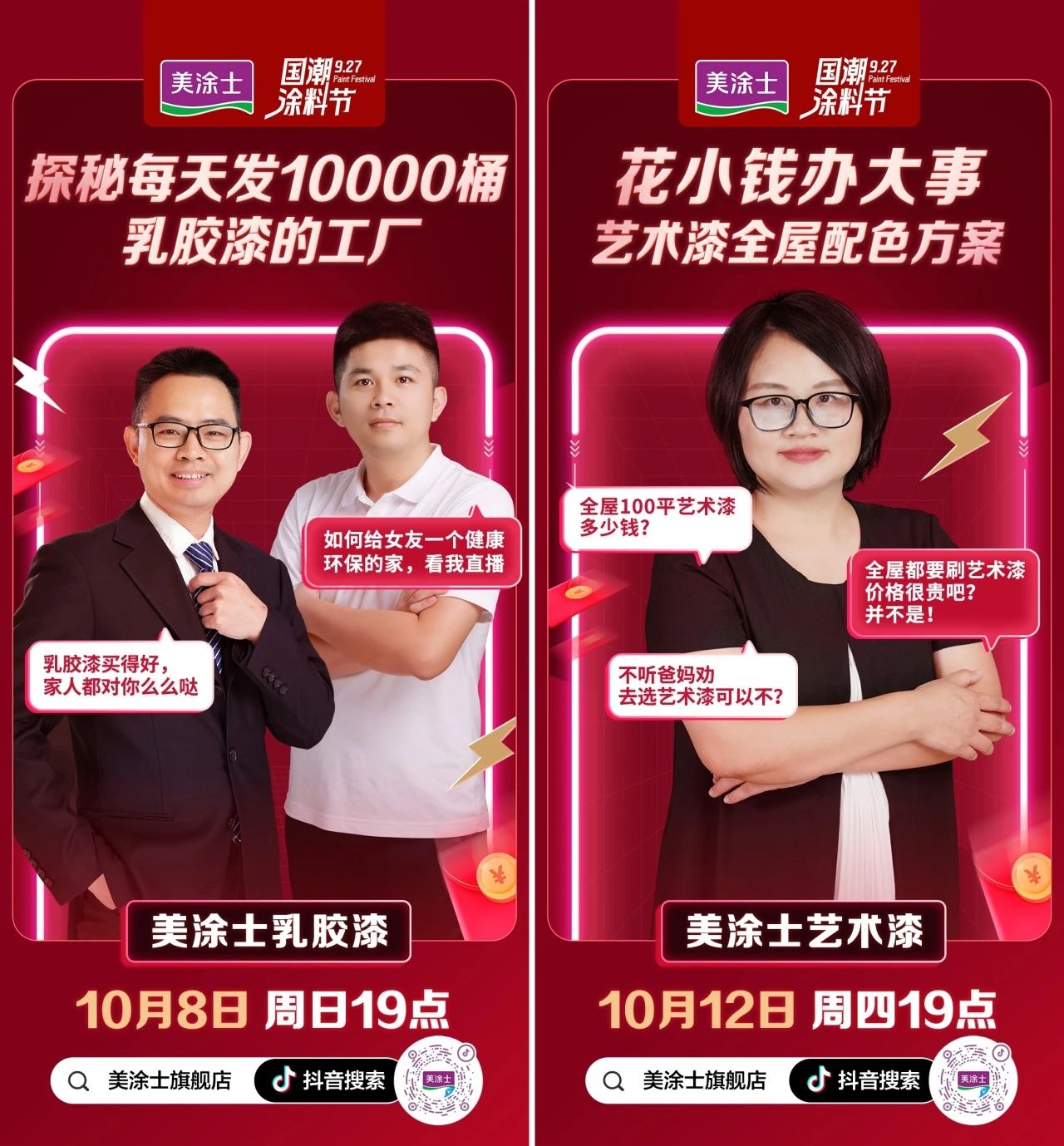 20231009114516_69235 bodog官网 - 相信品牌的力量