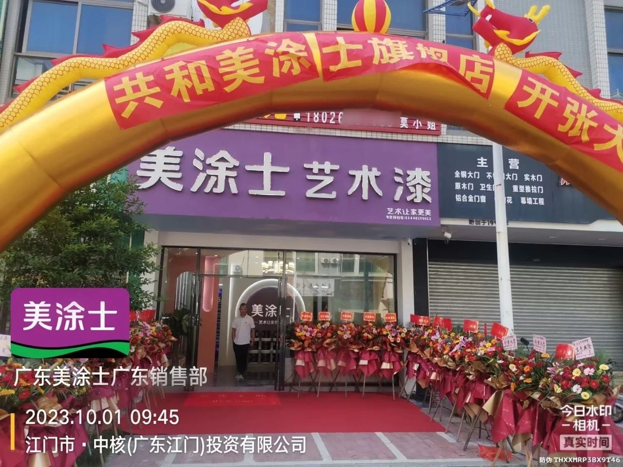 20231009114605_43944 bodog官网 - 相信品牌的力量