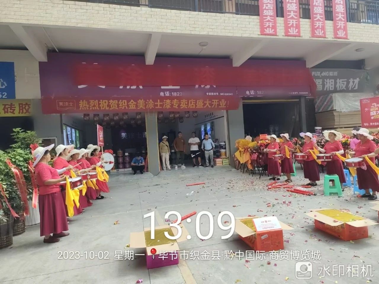 20231009114635_54023 bodog官网 - 相信品牌的力量