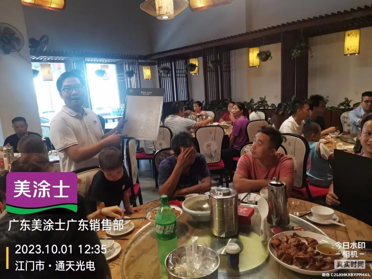 20231009114707_47102 bodog官网 - 相信品牌的力量