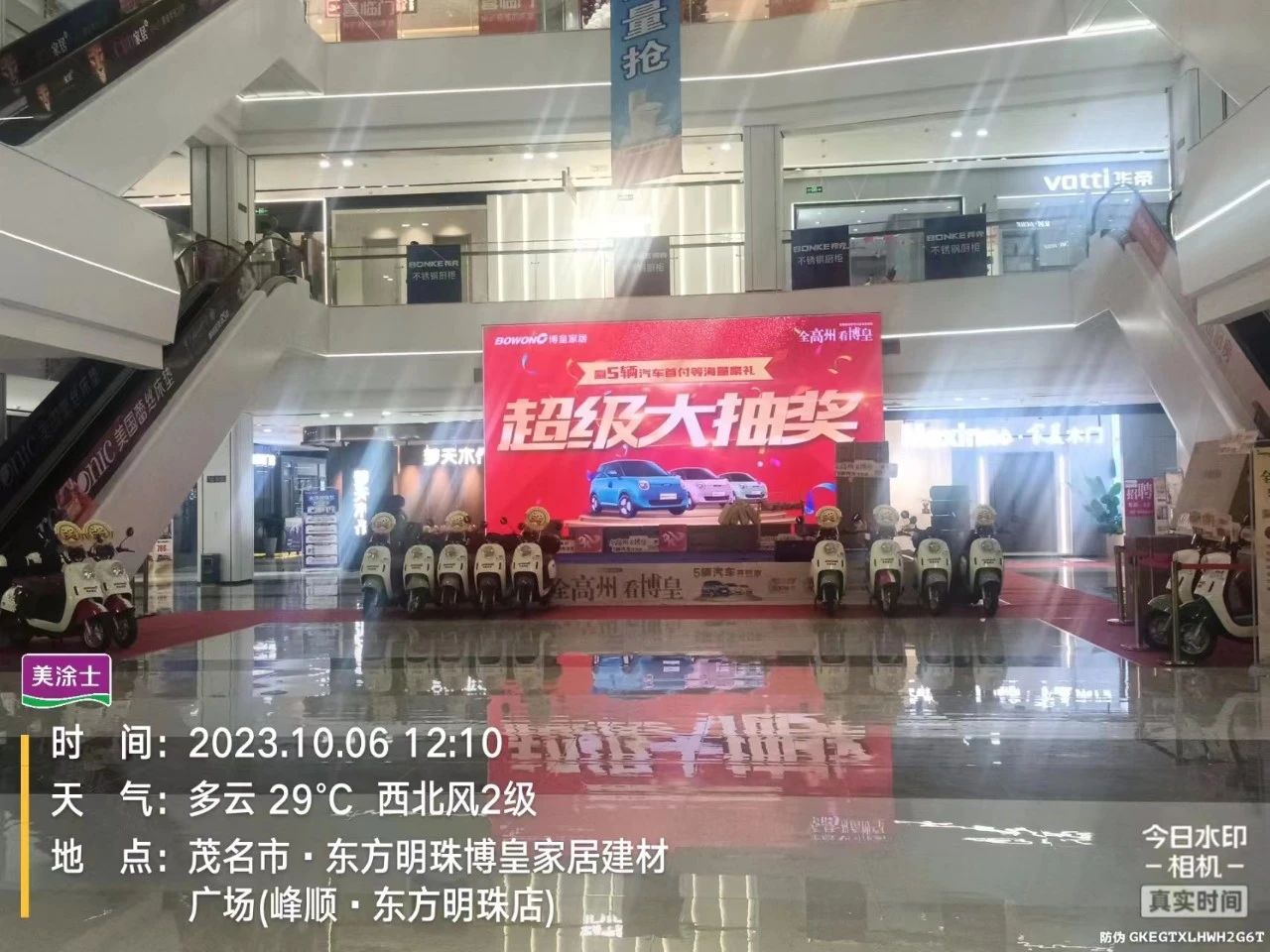20231009114845_11744 bodog官网 - 相信品牌的力量