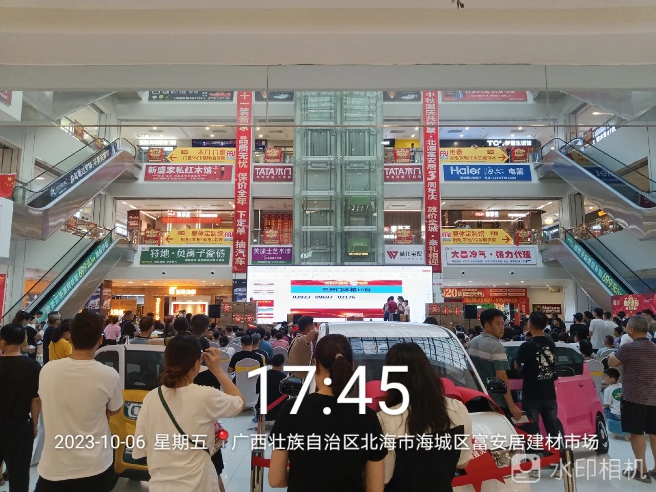20231009114932_66073 bodog官网 - 相信品牌的力量