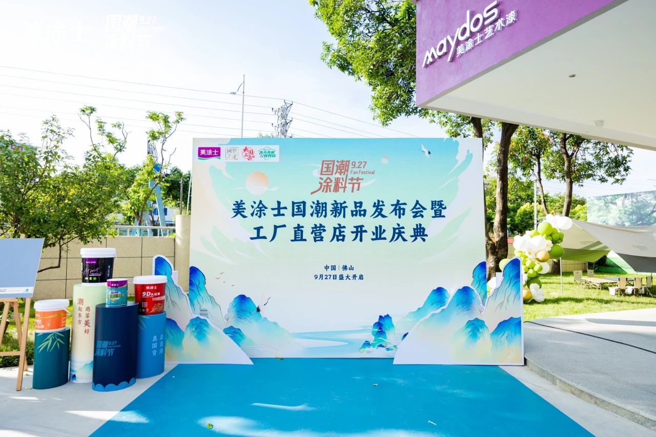 20231009161309_80869 bodog官网 - 相信品牌的力量