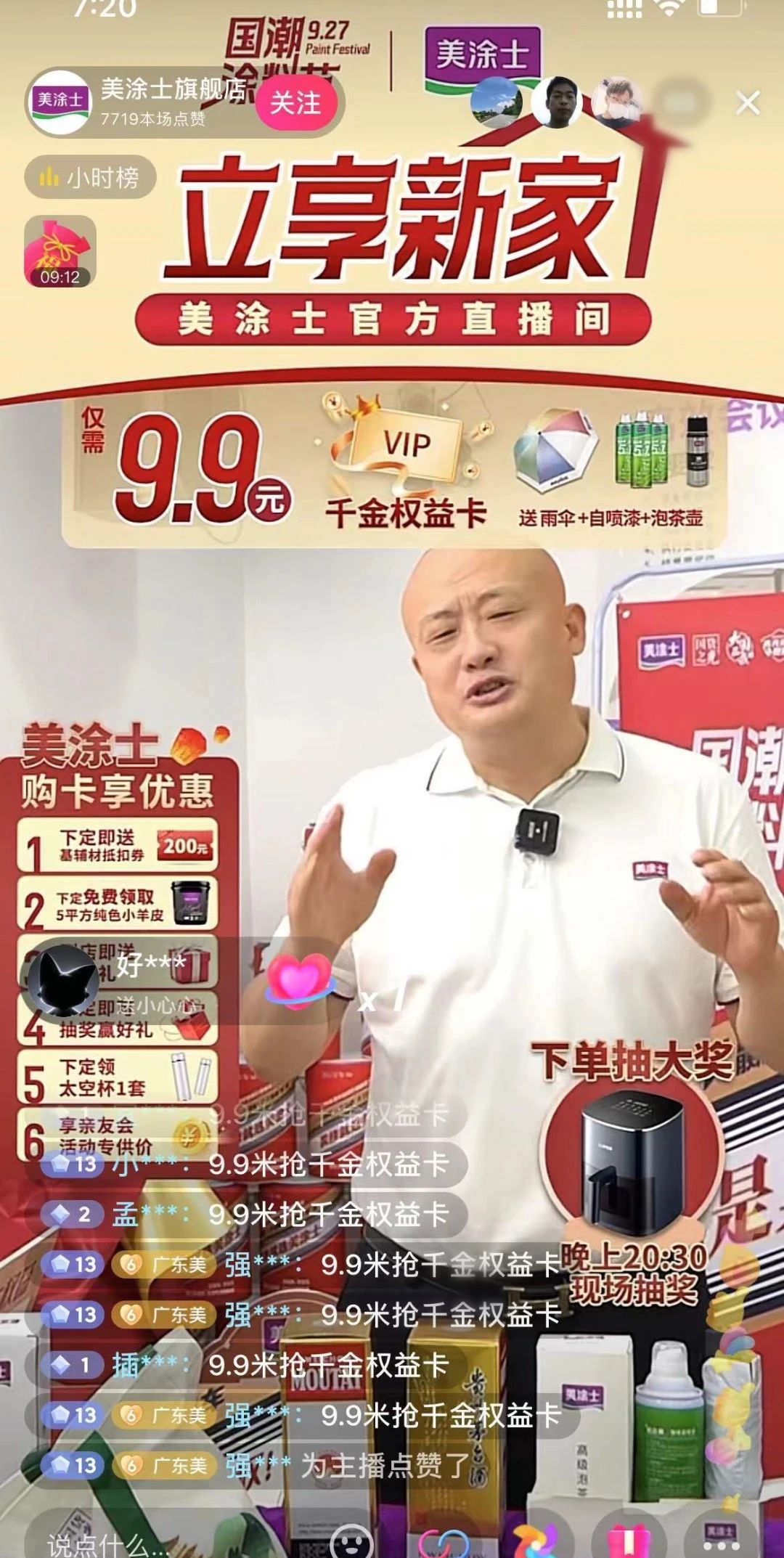20231009161559_51180 bodog官网 - 相信品牌的力量