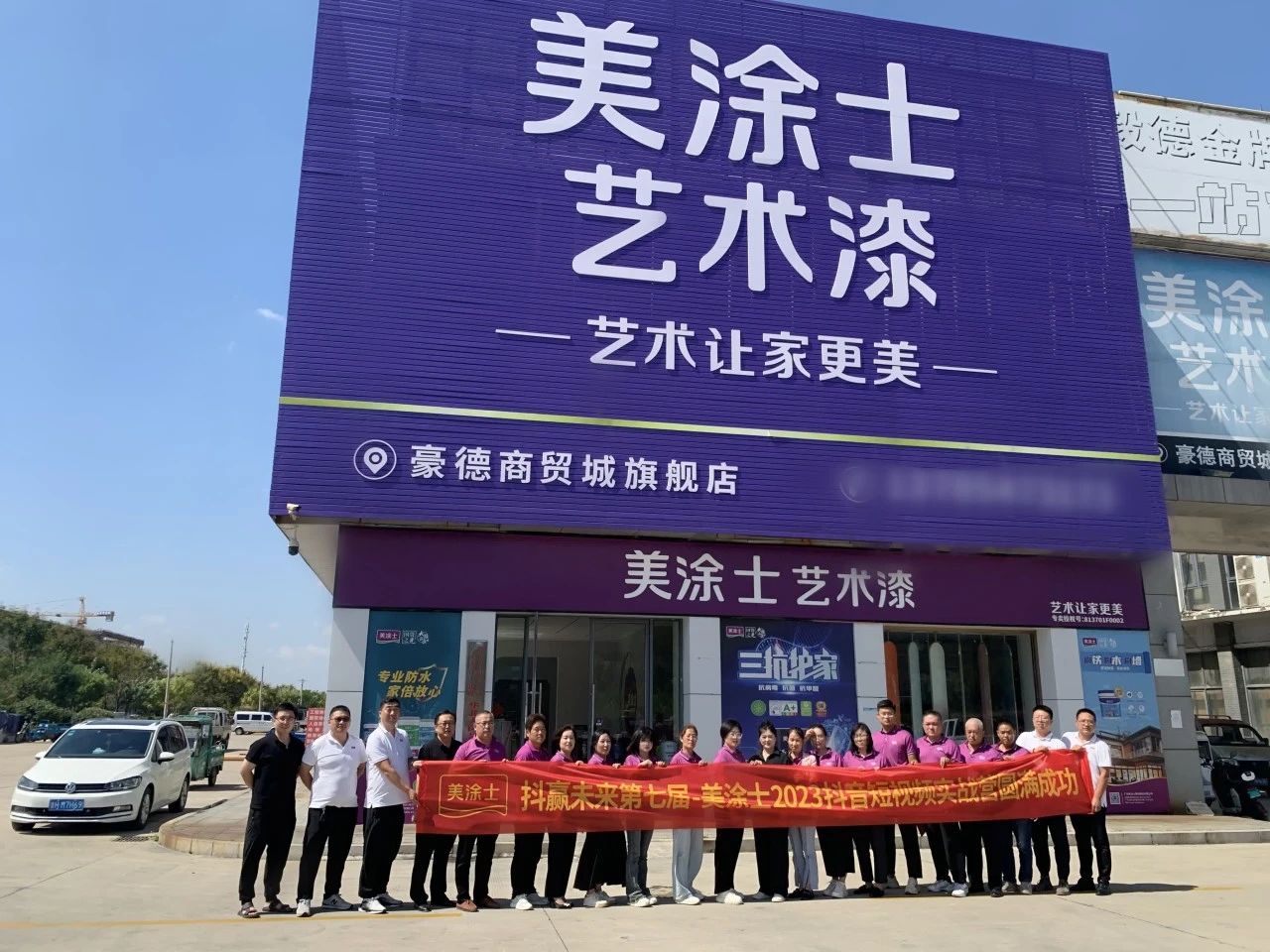 20231009161629_95351 bodog官网 - 相信品牌的力量