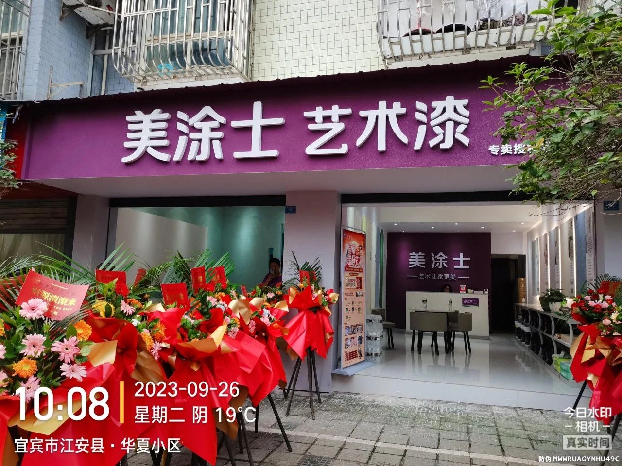 20231009161713_79370 bodog官网 - 相信品牌的力量